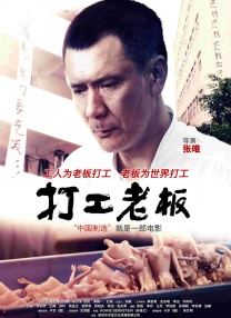 妻子隐秘的情夫